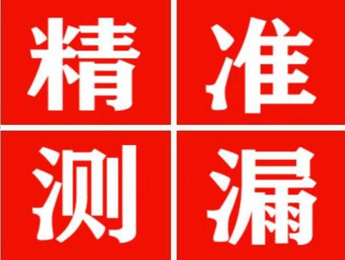 灵宝暖气管漏水都是什么原因造成的呢？